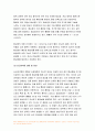 생활과건강-1.단계별 질병예방 행위 중 1차 예방행위의 개념 자신에게 가장 필요하고 중요하다고 생각되는 1차 질병예방행위를 한 가지 선택한 후 그 예방행위의 필요성과 중요성 및 실천방안 생활과건강 2.대표적 허혈성 심장질환인 협심증과 심근경색증 각각의 상태 및 증상 생활과건강 3.말기 치매환자에게 나타날 수 있는 증상 5가지 7페이지
