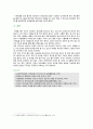 [유아건강교육] 2021 중간과제물, 1) 가정 내에 영유아 안전을 위협할 수 있는 시설이나 제품을 찾아 사진과 함께 제시하고(다섯 군데 이상), 해당 부분을 안전하게 바꾸기 위해 정비하거나 지속적으로 점검할 내용이 무엇인지 각각 기술하시오. 2) 동화를 활용한 활동, 요리활동, 미각활동 중 하나를 선택하여 유아를 위한 식생활 교육 활동을 계획하시오 10페이지