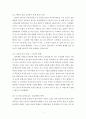  요약본 1페이지
