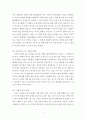  요약본 2페이지