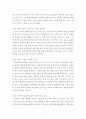  요약본 5페이지