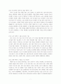  요약본 7페이지