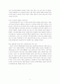  요약본 8페이지