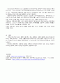 방통대 중간과제물 인간과사회 (공통형) 4페이지