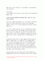 보건교육 2021)건강신념모형 건강증진이론 보건교육 건강신념모형의 주요 개념 본인의 건강문제나 생활습관관련 행위 특성을 설명 건강증진이론의 구성요소 모형의 주요 요소를 적용하여 설명 두 모형의 차이를 설명하고, 적용에 따른 결론을 제시 10페이지