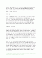 1.경장영양 지원방법의 유형과 영양액 종류,보관 및 오염 예방 방법,주입방법 및 합병증,성인간호학 2021 2.당뇨병의 만성 합병증 간호중재방법 3.해당 환자의 당뇨병 자기관리를 증진하기 위한 식이요법과 운동요법에 대한 간호교육 내용, 생리학적 지표 평가를 포함한 교육효과 평가방법 4페이지