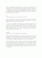 현대로템 1차 서류 합격 자기소개서 공개(건축직) 2페이지