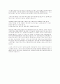 부산도시공사 서류합격 자기소개서 및 경력기술서 작성내용(건축) 4페이지