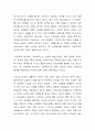 성격이란 무엇이며 왜 성격을 이해하는 것이 중요한지에 대해서 논의해 봅시다 3페이지