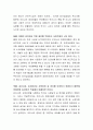 장애인 최저임금 적용 제외에 관한 의견을 찬성과 반대로 구분한 후, 그 이유를 토론하시오 3페이지