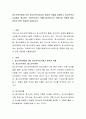 청소년복지법에 의한 청소년복지시설의 종류와 역할을 설명하고 청소년복지시설에서 종사하는 사회복지사의 역할(사회복지사의 바람직한 역할에 대한 본인의 입장 포함)을 서술하시오 2페이지