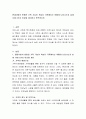 현대사회의 변화된 가족 기능이 학습자 가족에서는 어떻게 나타나는지 실제 사례 3가지 이상을 제시하고 분석하시오 2페이지