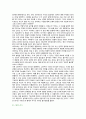 [정신건강사회복지론] 2021년 중간과제물, 1) 정신장애인 격리.수용의 시대적 변화에 관한 푸코의 관점을 설명하고 2) 우리나라에서 정신장애인의 격리.수용을 해소하기 위한 정책방안 3가지를 제시해보시오 4페이지