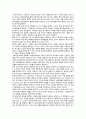 [정신건강사회복지론] 2021년 중간과제물, 1) 정신장애인 격리.수용의 시대적 변화에 관한 푸코의 관점을 설명하고 2) 우리나라에서 정신장애인의 격리.수용을 해소하기 위한 정책방안 3가지를 제시해보시오 5페이지