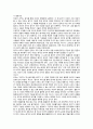 [정신건강사회복지론] 2021년 중간과제물, 1) 정신장애인 격리.수용의 시대적 변화에 관한 푸코의 관점을 설명하고 2) 우리나라에서 정신장애인의 격리.수용을 해소하기 위한 정책방안 3가지를 제시해보시오 6페이지