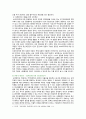 [정신건강사회복지론] 2021년 중간과제물, 1) 정신장애인 격리.수용의 시대적 변화에 관한 푸코의 관점을 설명하고 2) 우리나라에서 정신장애인의 격리.수용을 해소하기 위한 정책방안 3가지를 제시해보시오 9페이지