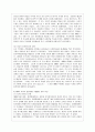 [방통대 생활과학 1학년 경영학원론 B형] 언론에 소개된 기업관련 기사 중 윤리와 관련된 것을 골라 간략히 설명하고 윤리를 보는 네 가지 관점에 준하여 사례를 평가 비판해보시오. 8페이지