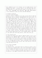 [방통대 생활과학 1학년 경영학원론 B형] 언론에 소개된 기업관련 기사 중 윤리와 관련된 것을 골라 간략히 설명하고 윤리를 보는 네 가지 관점에 준하여 사례를 평가 비판해보시오. 10페이지