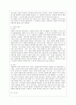 [방통대 국어국문학과 4학년 구비문학의세계 공통] 교재 [구비문학의 세계] 제2장 설화의 세계 내용을 요약·정리하고 한국 설화에 대한 자신의 견해를 서술하시오. 3페이지