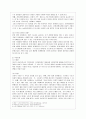 [경제학과] [방통대 경제학과 3학년 기업경제학 공통] 완전경쟁시장, 독점시장, 독점적 경쟁시장, 과점시장에서 중요하다고 생각되는 부분을 각 시장별로 A4기준 1매 이내로 요약 및 정리하고, 각 시장 간 차별점을 비교해 설명하시오. 4페이지