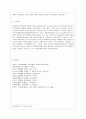 [경제학과] [방통대 경제학과 3학년 기업경제학 공통] 완전경쟁시장, 독점시장, 독점적 경쟁시장, 과점시장에서 중요하다고 생각되는 부분을 각 시장별로 A4기준 1매 이내로 요약 및 정리하고, 각 시장 간 차별점을 비교해 설명하시오. 8페이지