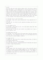 [방통대 경제학과 3학년 기업경제학 공통] 완전경쟁시장, 독점시장, 독점적 경쟁시장, 과점시장에서 중요하다고 생각되는 부분을 각 시장별로 A4기준 1매 이내로 요약 및 정리하고, 각 시장 간 차별점을 비교해 설명하시오. 5페이지