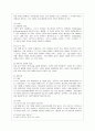 [방통대 경제학과 3학년 기업경제학 공통] 완전경쟁시장, 독점시장, 독점적 경쟁시장, 과점시장에서 중요하다고 생각되는 부분을 각 시장별로 A4기준 1매 이내로 요약 및 정리하고, 각 시장 간 차별점을 비교해 설명하시오. 6페이지