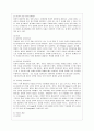 [방통대 청소년교육과 4학년 레크레이션활동지도 공통] 유머의 신체적, 정신적, 사회적 효과 3페이지