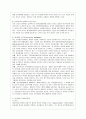 [행정학과] [방통대 행정학과 3학년 비교행정론 공통] 미국과 영국의 행정체제를 비교설명하시오. 5페이지