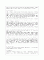 [행정학과] [방통대 행정학과 3학년 비교행정론 공통] 미국과 영국의 행정체제를 비교설명하시오. 6페이지