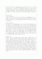 [행정학과] [방통대 행정학과 3학년 비교행정론 공통] 미국과 영국의 행정체제를 비교설명하시오. 8페이지