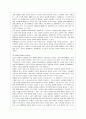 [방통대 행정학과 3학년 비교행정론 공통] 미국과 영국의 행정체제를 비교설명하시오. 3페이지