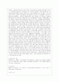 [방통대 행정학과 3학년 비교행정론 공통] 미국과 영국의 행정체제를 비교설명하시오. 5페이지