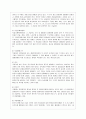 [방통대 행정학과 3학년 비교행정론 공통] 미국과 영국의 행정체제를 비교설명하시오. 6페이지