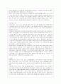 [방통대 행정학과 3학년 비교행정론 공통] 미국과 영국의 행정체제를 비교설명하시오. 7페이지
