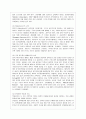 [방통대 행정학과 3학년 비교행정론 공통] 미국과 영국의 행정체제를 비교설명하시오. 15페이지