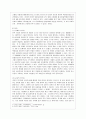 [방통대 공통학과 4학년 사회문제론 A형] 교재 6장의 내용을 참고하면서 한국 사회에서 개인의 건강문제가 왜 단순히 개인의 문제가 아니라 공동체와 사회의 문제인지에 대하여 설명하고, 건강불평등의 관점에서 대안을 모색하여 서술하시오. 3페이지