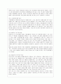 [방통대 공통학과 4학년 사회문제론 A형] 교재 6장의 내용을 참고하면서 한국 사회에서 개인의 건강문제가 왜 단순히 개인의 문제가 아니라 공동체와 사회의 문제인지에 대하여 설명하고, 건강불평등의 관점에서 대안을 모색하여 서술하시오. 10페이지