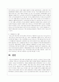 한국사회 노인문제를 다룬 노인빈곤, 노인자살, 독거노인 문제, 노인학대, 치매 등등 노화이론에 입각하여 해당 문제를 설명하고 해결방안을 제시하시오 7페이지