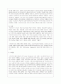최근의 코로나 19사태로 인하여 가정에서의 온라인학습이 주요한 이슈로 떠올랐습니다. 이에 학습의 원리에 입각하여 온라인 학습의 효용성과 장단점에 대하여 설명하시오. 5페이지