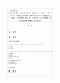 의료현장에서 의료사회복지사로 실천을 할 때 필요한 지식과 기술에 대해서 정리하고, 사회복지사로서의 정체성을 유지하는 것이 다전문직이 함께 활동하는 의료현장에서 왜 중요한지에 대해서 기술하시오 1페이지
