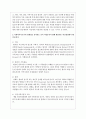 의료현장에서 의료사회복지사로 실천을 할 때 필요한 지식과 기술에 대해서 정리하고, 사회복지사로서의 정체성을 유지하는 것이 다전문직이 함께 활동하는 의료현장에서 왜 중요한지에 대해서 기술하시오 4페이지