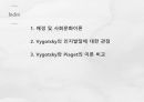 교육심리_비고츠키의 사회문화이론_PPT발표자료 2페이지