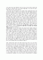 교육행정및경영_성공적인 학급경영을 위한 단호한 훈육에 교사와 학생 그리고 학교 측의 상호작용 필요성_요약정리 3페이지