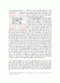 교육행정및경영_성공적인 학급경영을 위한 단호한 훈육에 교사와 학생 그리고 학교 측의 상호작용 필요성_요약정리 4페이지