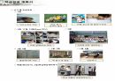 교직실무_학급경영을 위한 계획서_레포트 자료 7페이지