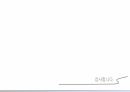 환경디자인, 현대, 전통 사례 발표자료 / 생활속의 디자인 / 관련 레포트 / 발표자료 PPT 21페이지