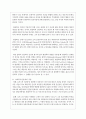 1. 프로이트의 정신분석이론의 핵심내용을 설명하고, 사회복지실천에의 적용을 기술하시오. 4페이지