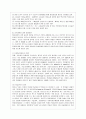 [방통대 공통학과 4학년 사회문제론 B형] 교재 4장의 내용을 참조하여 최근 한국 사회에서 청년 문제가 사회문제화 되는 이유에 관해 설명하고, 그 대안에 대해서 서술하시오. 9페이지