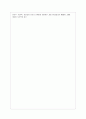 [방통대 공통학과 4학년 사회문제론 B형] 교재 4장의 내용을 참조하여 최근 한국 사회에서 청년 문제가 사회문제화 되는 이유에 관해 설명하고, 그 대안에 대해서 서술하시오. 12페이지